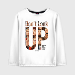 Детский лонгслив хлопок Don't look up