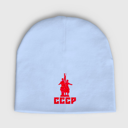 Детская шапка демисезонная Рабочий и колхозница СССР, цвет мягкое небо