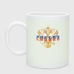 Кружка керамическая Герб РФ Россия