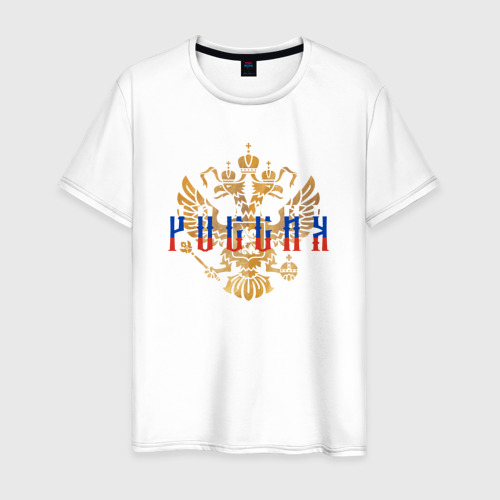 Мужская футболка хлопок Герб РФ Россия, цвет белый