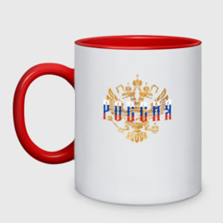 Кружка двухцветная Герб РФ Россия