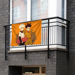 Флаг-баннер Киллуа и Гон - фото 2