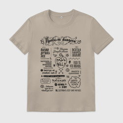 Мужская футболка хлопок Правила Dungeon Master