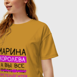 Женская футболка хлопок Oversize Марина королева, а вы все... претендентки - фото 2