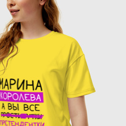 Женская футболка хлопок Oversize Марина королева, а вы все... претендентки - фото 2