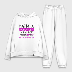 Женский костюм хлопок Oversize Марина королева, а вы все... претендентки