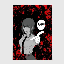 Постер Человек Бензопила Макима Стреляет Bang