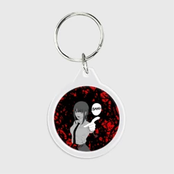 Брелок круглый Человек Бензопила Макима Стреляет Bang