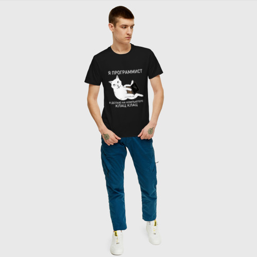 Мужская футболка хлопок Я ПРОГРАММИСТ (КОТ), цвет черный - фото 5