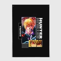 Постер Курапика арт