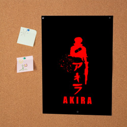 Постер Shoutarou Kaneda - Akira - фото 2
