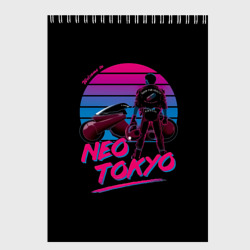 Скетчбук Welkome to Neo Tokyo Akira