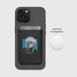Картхолдер Magsafe магнитный Коллуа с водичкой - фото 2