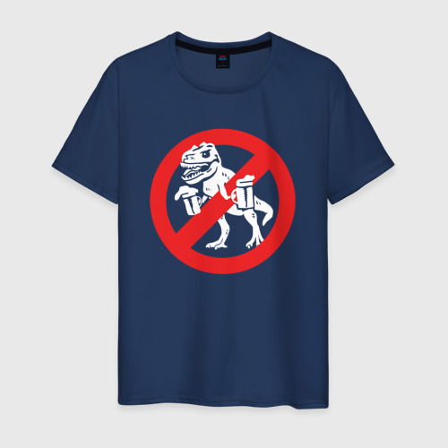 Мужская футболка из хлопка с принтом Анти Пивозавр, вид спереди №1