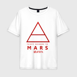 Мужская футболка хлопок Oversize 30 Seconds to Mars рок