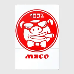 Магнитный плакат 2Х3 100 процентное мясо кабана