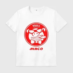 Мужская футболка хлопок 100 процентное мясо кабана