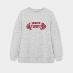 Женский свитшот oversize без начеса хлопок Мама может