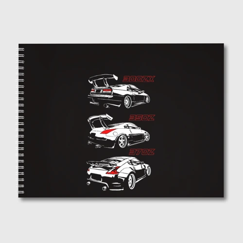 Альбом для рисования Nissan 300 ZX 350Z 370Z JDM style