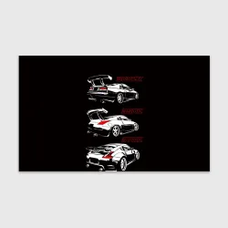 Бумага для упаковки 3D Nissan 300 ZX 350Z 370Z JDM style