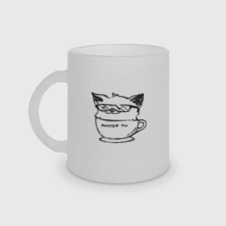 Кружка матовая стеклянная Курсэд Кэтс двадцать Семь