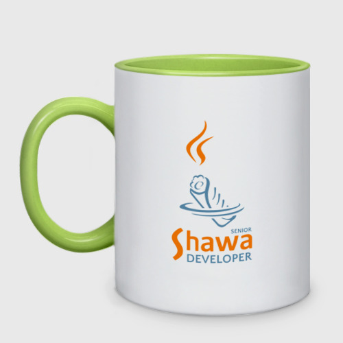 Кружка двухцветная Senior Shawa Developer, цвет белый + светло-зеленый