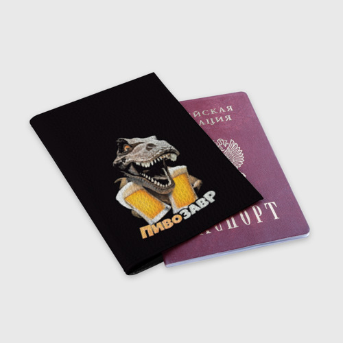 Обложка для паспорта матовая кожа Пивозавр 1, цвет черный - фото 3