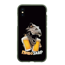 Чехол для iPhone XS Max матовый Пивозавр 1