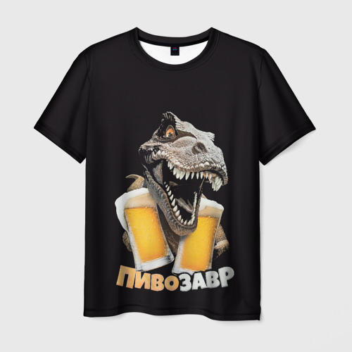 Мужская футболка с принтом Пивозавр 1, вид спереди №1