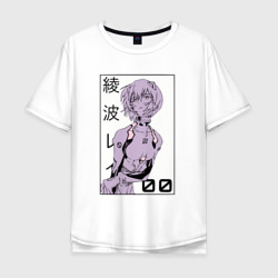 Мужская футболка хлопок Oversize Neon Genesis Evangelion Рей 09