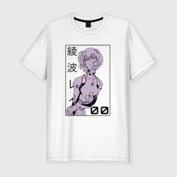 Мужская футболка хлопок Slim Neon Genesis Evangelion Рей 09