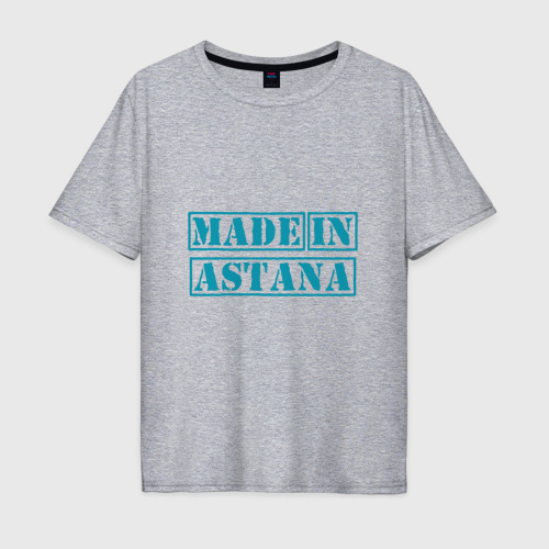 Мужская футболка хлопок Oversize с принтом Астана (Казахстан), вид спереди #2