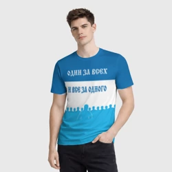 Мужская футболка 3D Зенит - один за всех и все за одного - фото 2