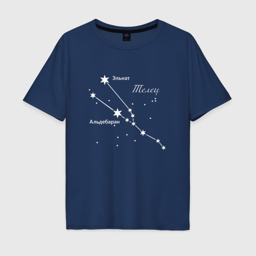 Мужская футболка из хлопка оверсайз с принтом Созвездие телец, вид спереди №1