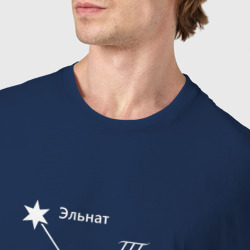 Футболка с принтом Созвездие телец для мужчины, вид на модели спереди №4. Цвет основы: темно-синий