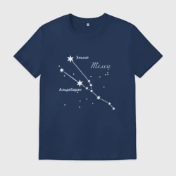 Мужская футболка хлопок Созвездие телец
