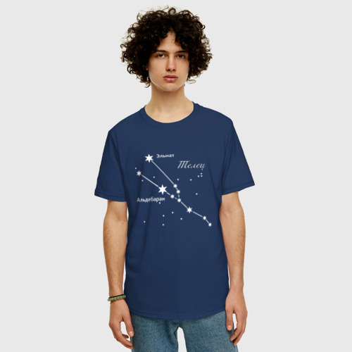 Мужская футболка хлопок Oversize с принтом Созвездие телец, фото на моделе #1