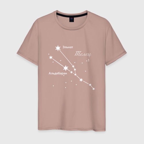 Мужская футболка хлопок Созвездие телец, цвет пыльно-розовый