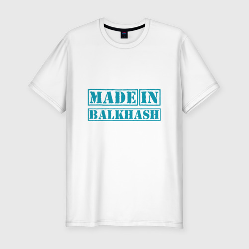 Мужская футболка хлопок Slim Балхаш (Казахстан)