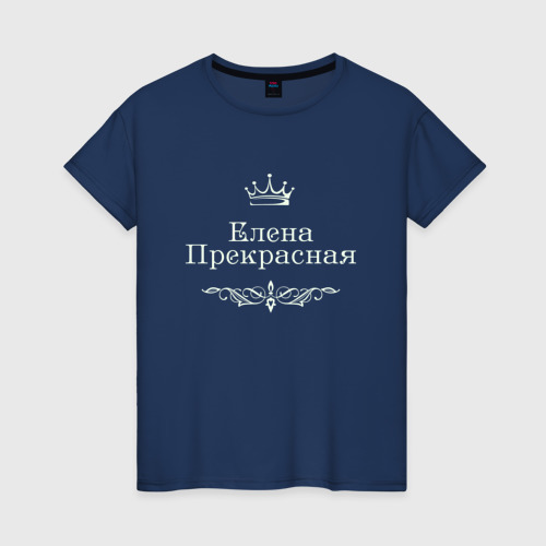 Женская футболка из хлопка с принтом Елена Прекрасная с короной, вид спереди №1