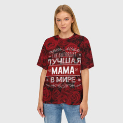 Женская футболка oversize 3D Так выглядит лучшая мама - фото 2