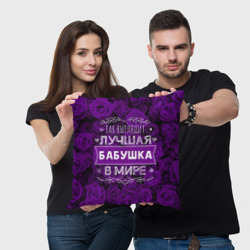 Подушка 3D Так выглядит лучшая бабушка - фото 2