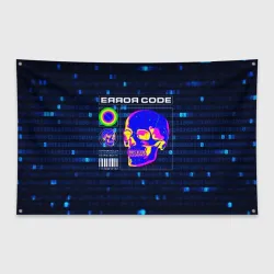 Флаг-баннер Error code: Hacker Хакер программист