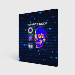 Холст квадратный Error code: Hacker Хакер программист