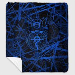 Плед с рукавами Стальной алхимик (символы) / Fullmetal Alchemist (symbols)