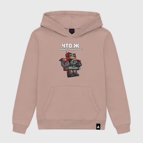 Чтож давайте разбираться