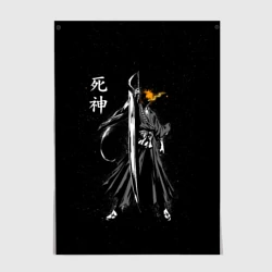 Постер Ичиго и звёзды