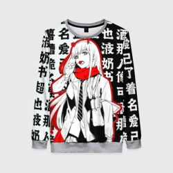 Женский свитшот 3D Zero Two с чупачупсом на Иероглифах Любимый во Франксе