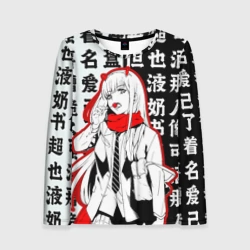 Женский лонгслив 3D Zero Two с чупачупсом на Иероглифах Любимый во Франксе