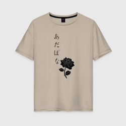 Женская футболка хлопок Oversize РОЗЫ / Иероглифы